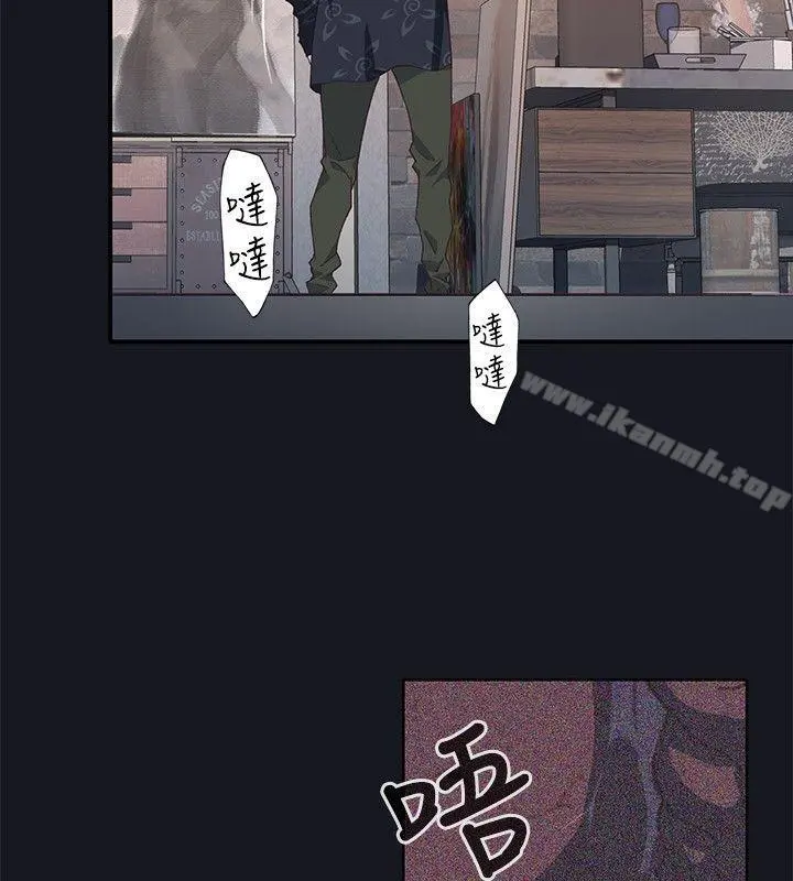 腥红之壁 第18话 第6页