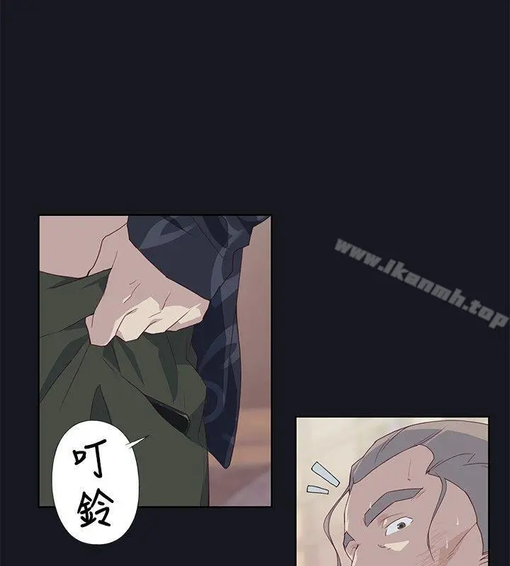 腥红之壁 第14话 第30页