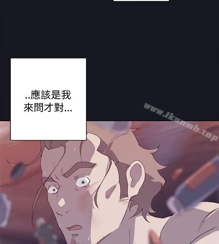 腥红之壁 第14话 第12页