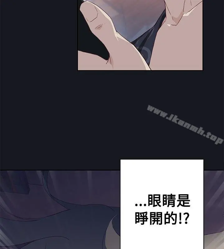 腥红之壁 第14话 第34页
