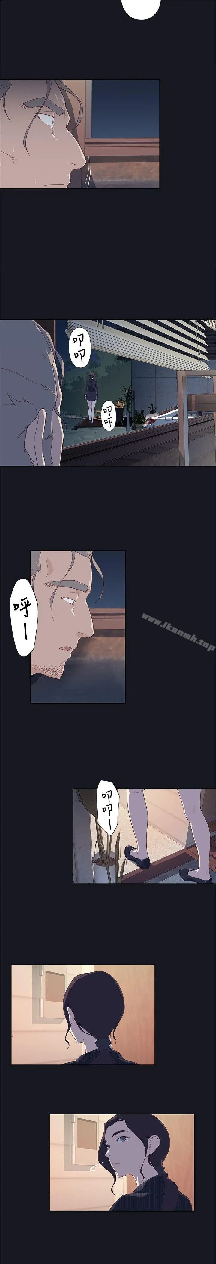 腥红之壁 第14话 第25页