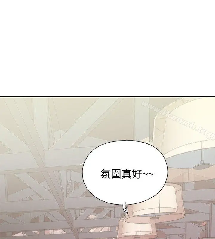 腥红之壁 第7话 第28页