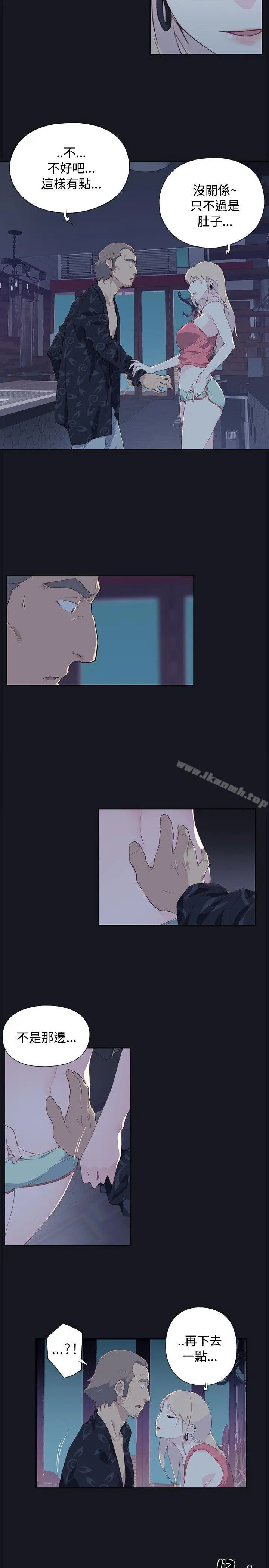 腥红之壁 第7话 第5页