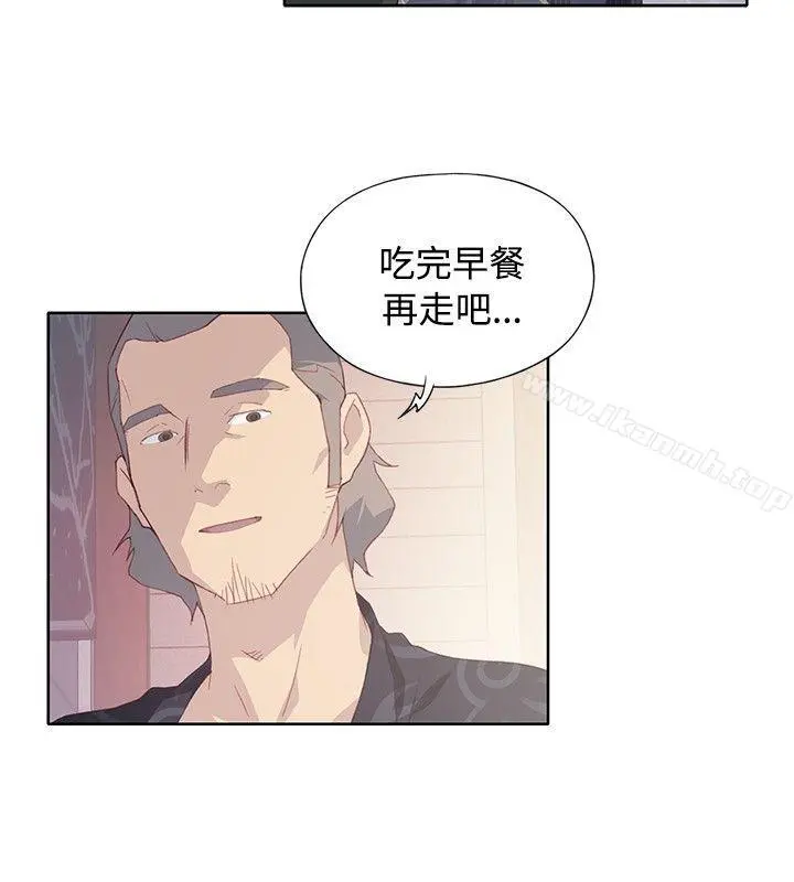 腥红之壁 第7话 第20页