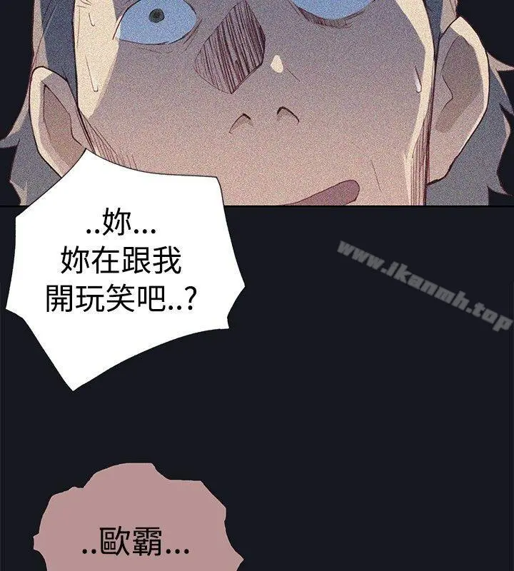 腥红之壁 第7话 第12页