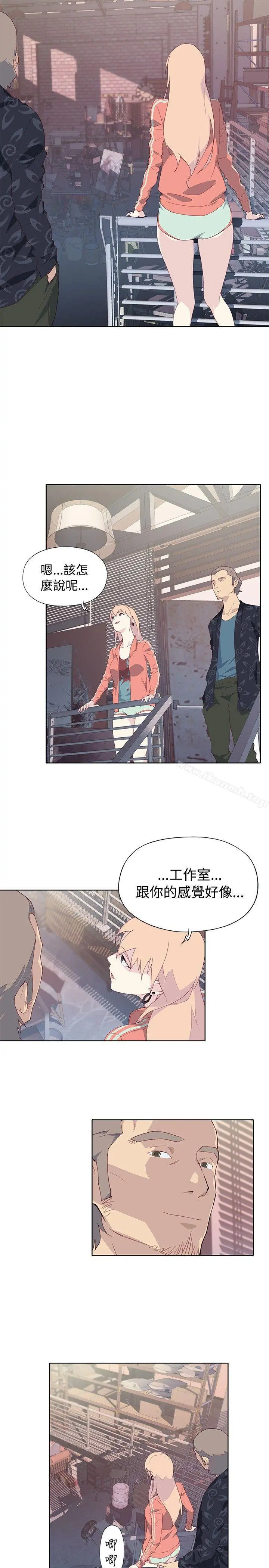 腥红之壁 第7话 第29页