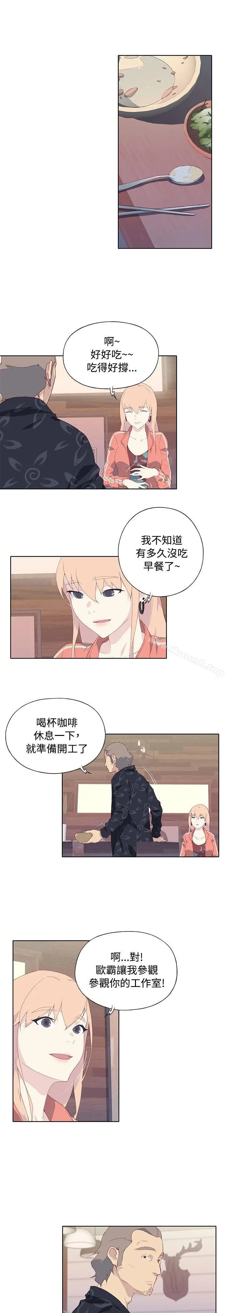 腥红之壁 第7话 第25页
