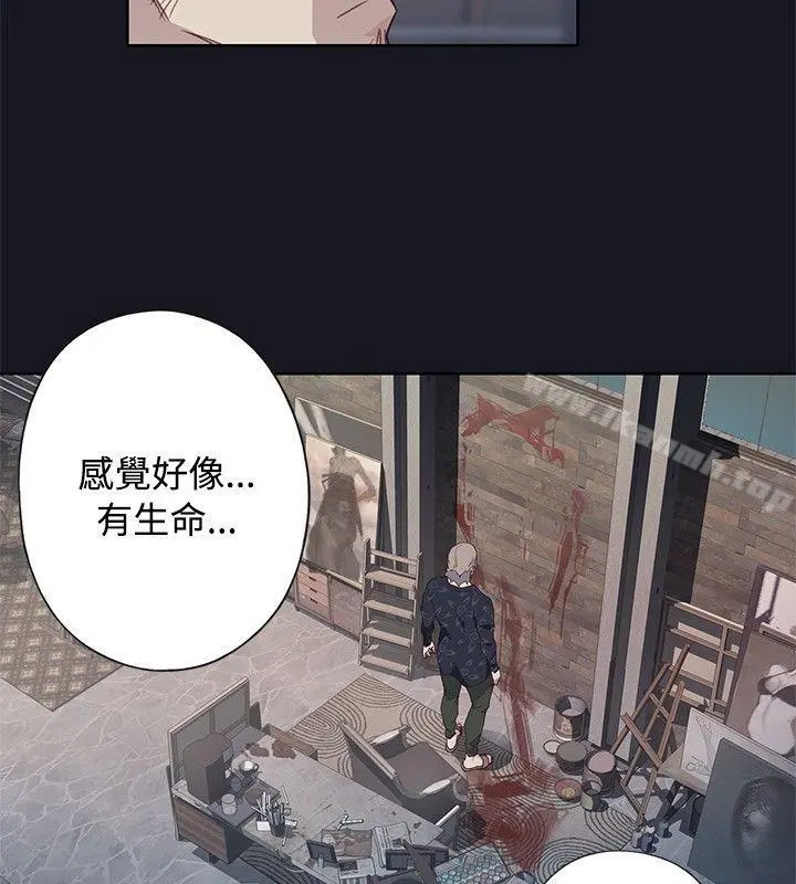 腥红之壁 第22话 第14页