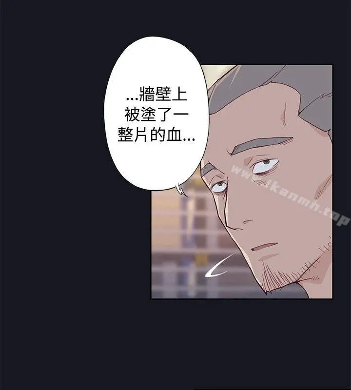 腥红之壁 第20话 第6页