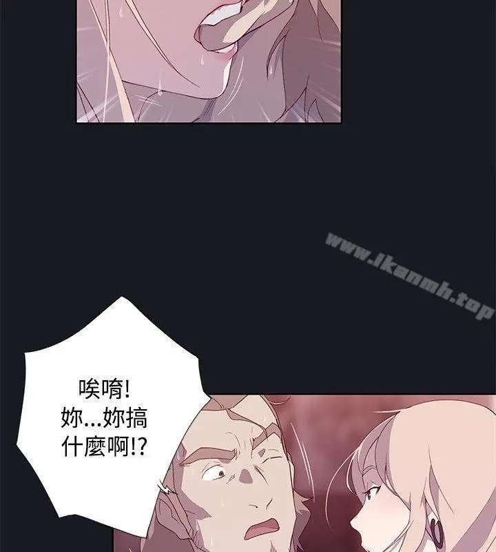 腥红之壁 第13话 第10页
