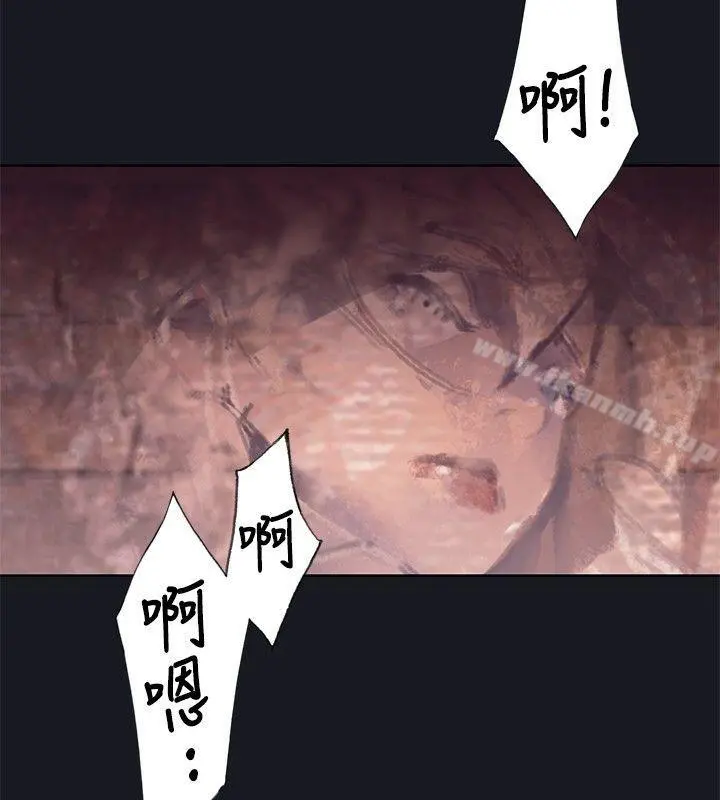 腥红之壁 第13话 第2页