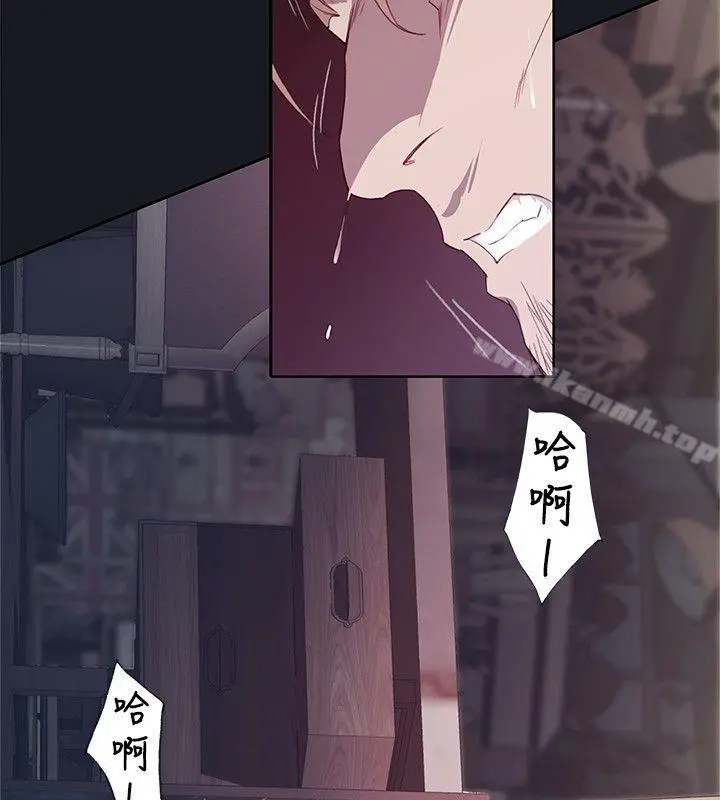 腥红之壁 第13话 第30页