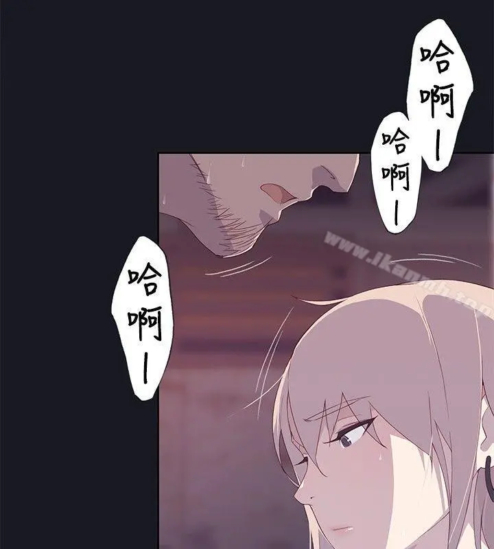 腥红之壁 第13话 第12页
