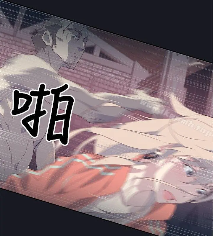 腥红之壁 第13话 第20页