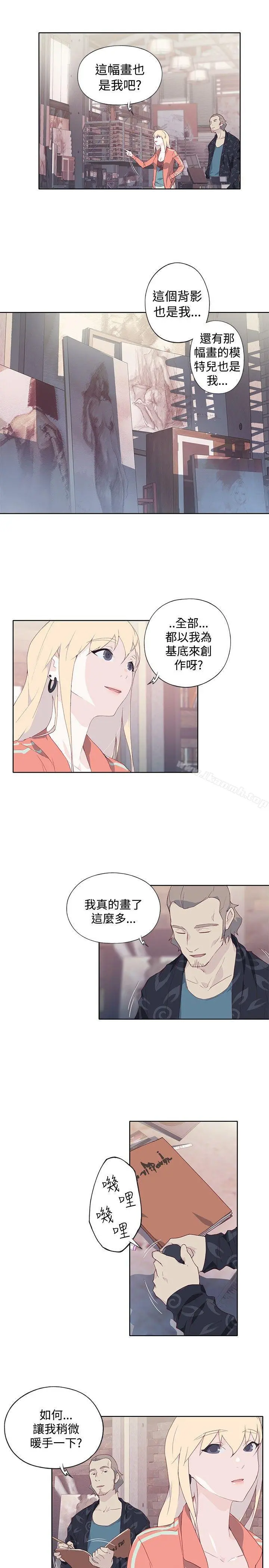 腥红之壁 第8话 第3页