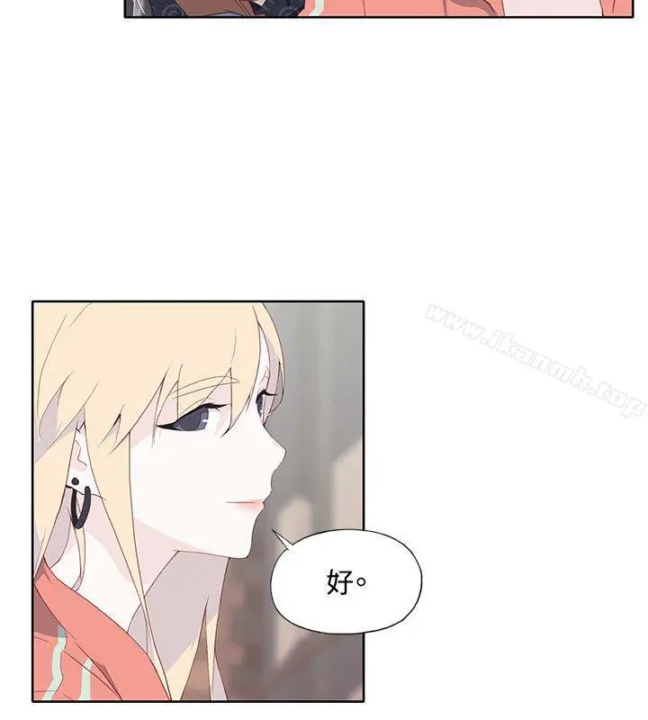 腥红之壁 第8话 第4页