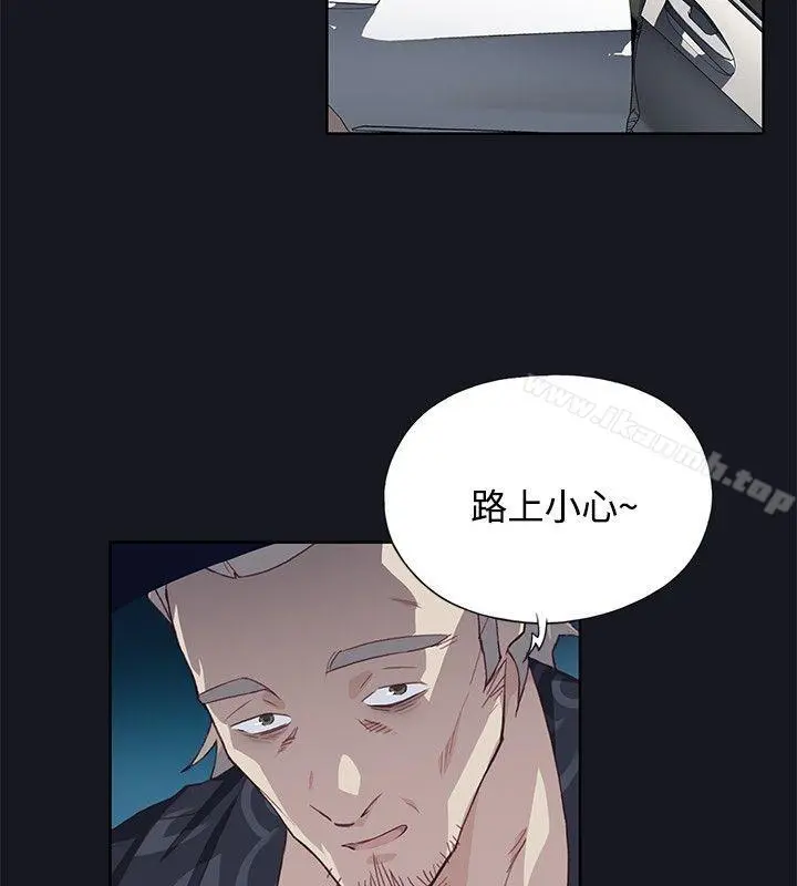 腥红之壁 第21话 第24页