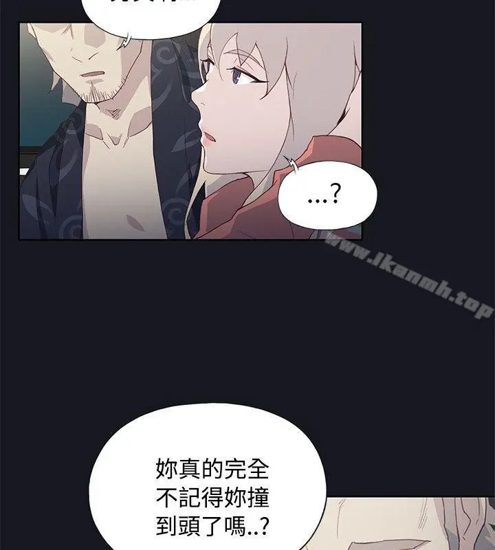 腥红之壁 第21话 第14页