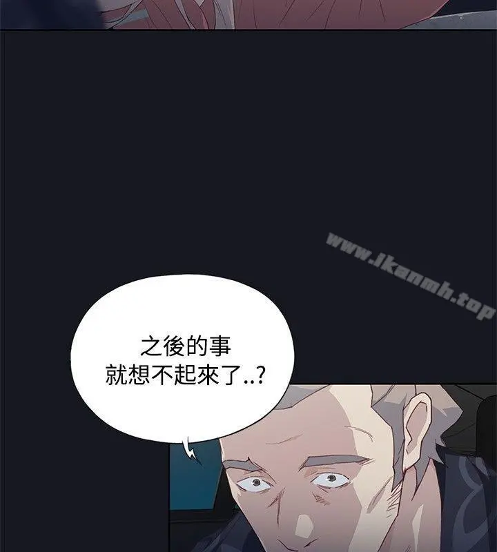 腥红之壁 第21话 第18页