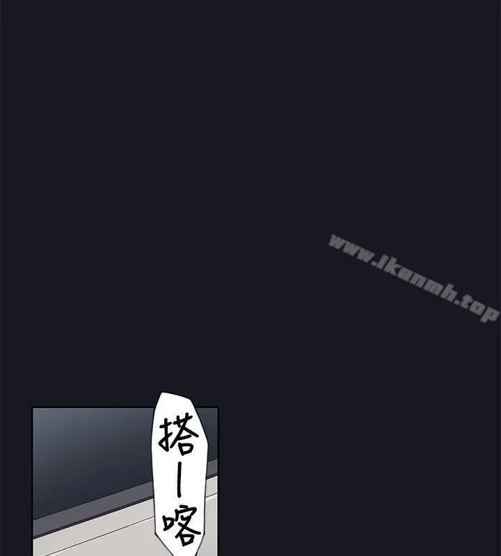 腥红之壁 第21话 第12页