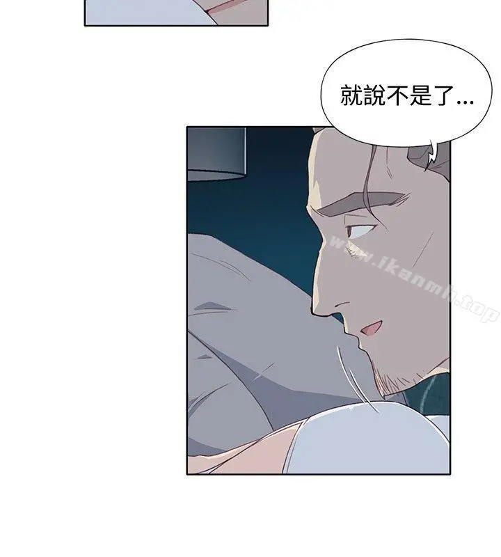 腥红之壁 第5话 第26页