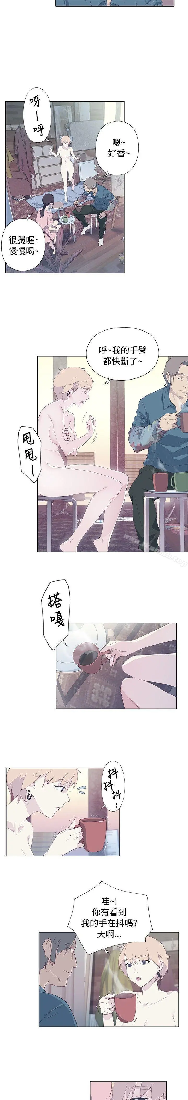 腥红之壁 第5话 第5页
