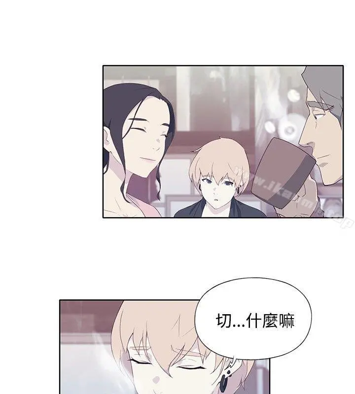 腥红之壁 第5话 第10页