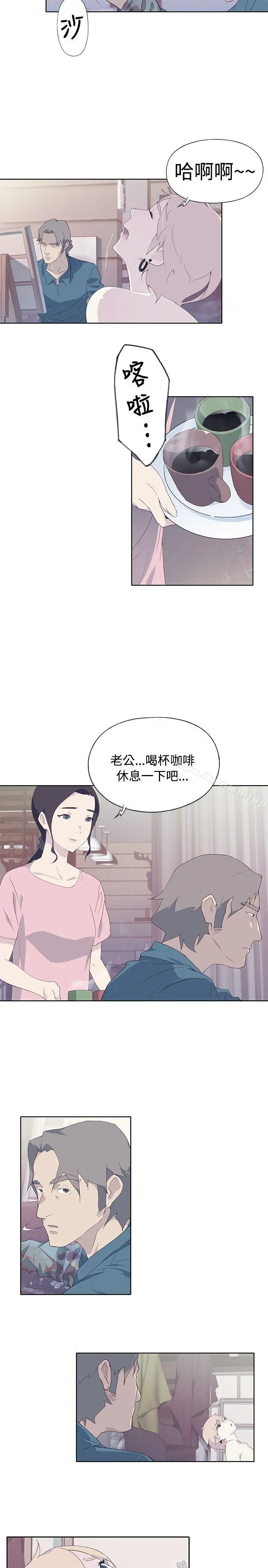 腥红之壁 第5话 第3页