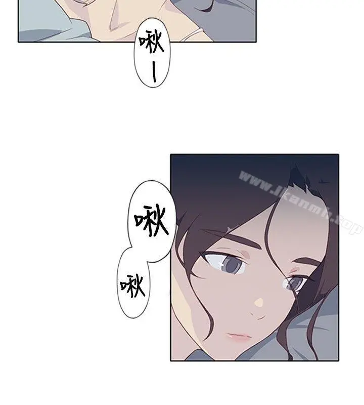 腥红之壁 第5话 第24页