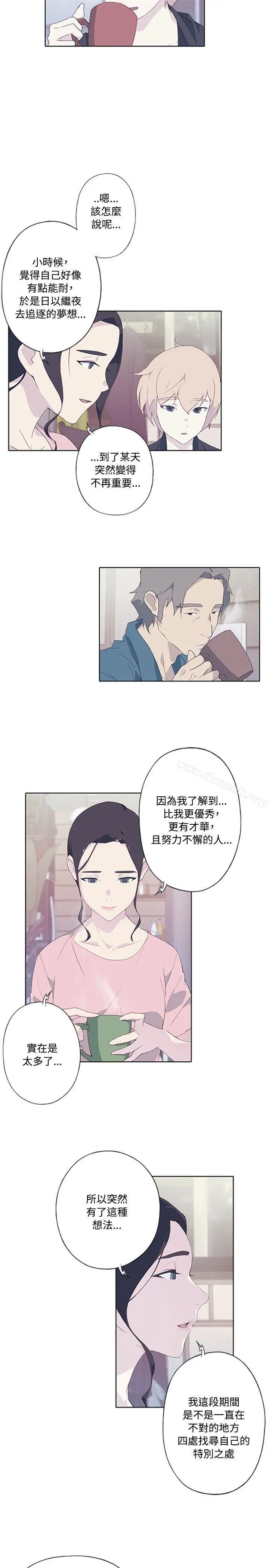 腥红之壁 第5话 第11页