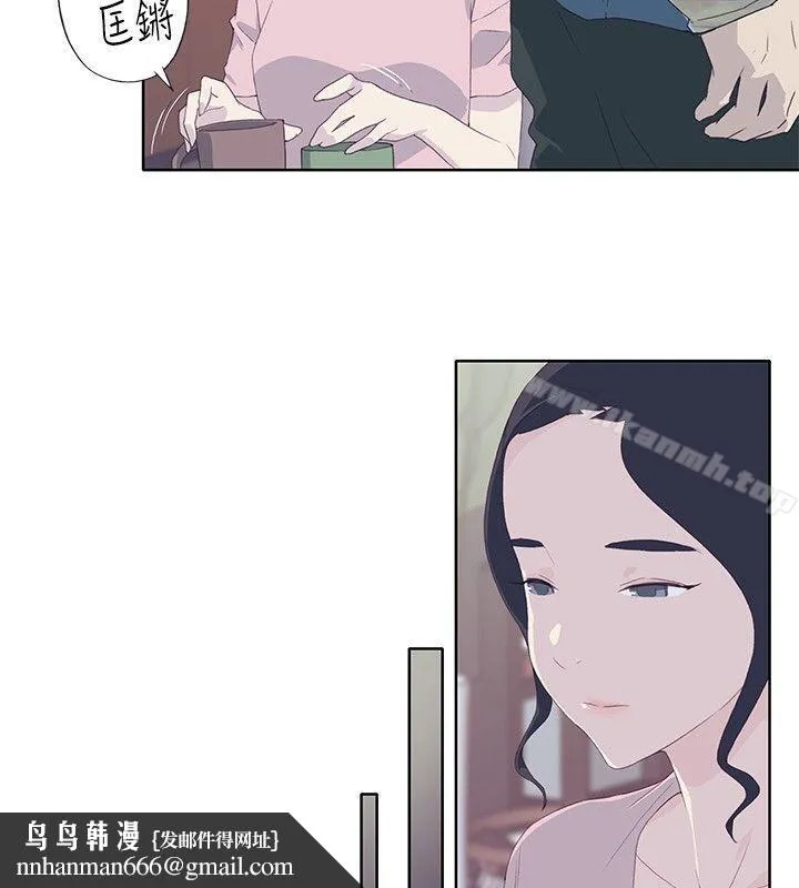 腥红之壁 第5话 第16页
