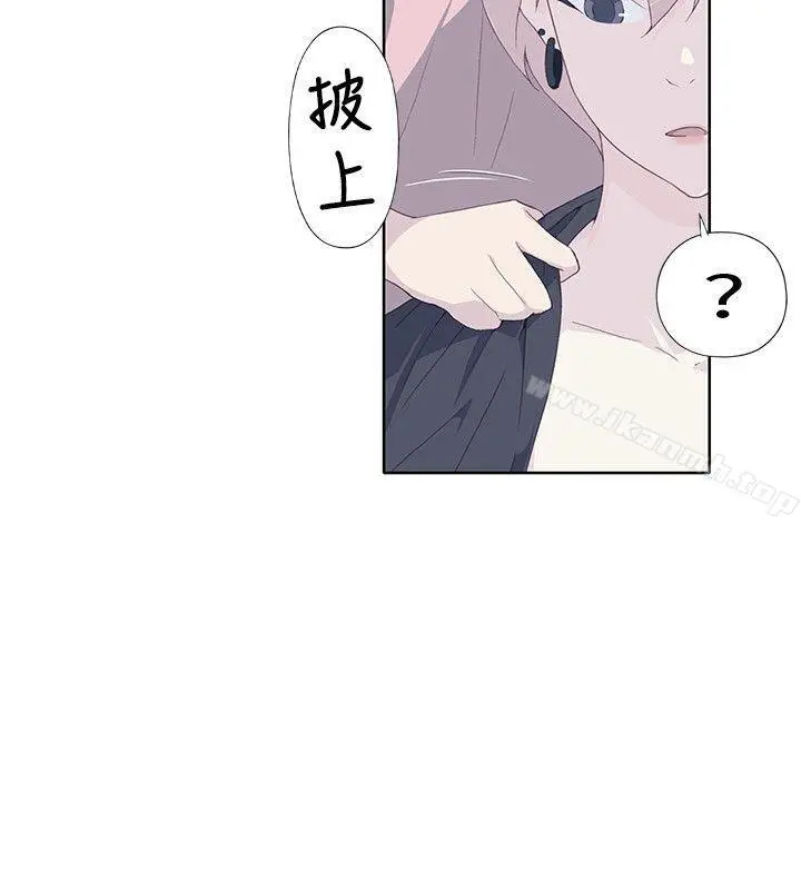 腥红之壁 第5话 第6页