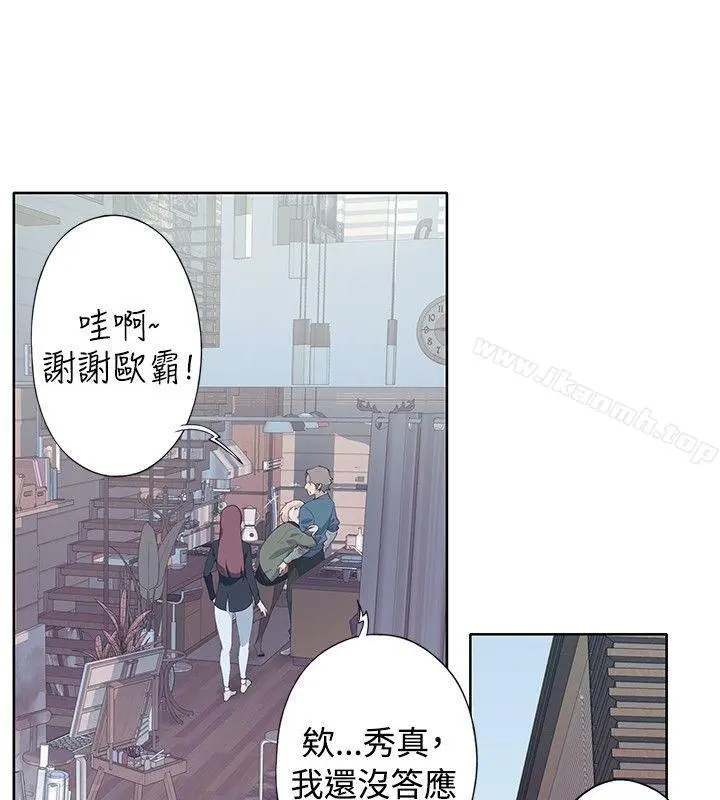 腥红之壁 第9话 第26页