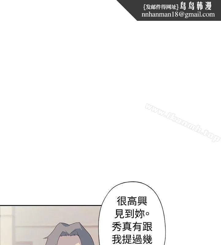 腥红之壁 第9话 第14页
