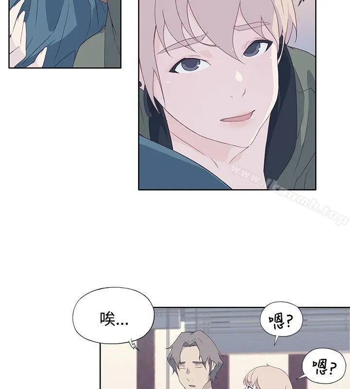 腥红之壁 第9话 第22页