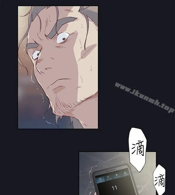 腥红之壁 第15话 第25页
