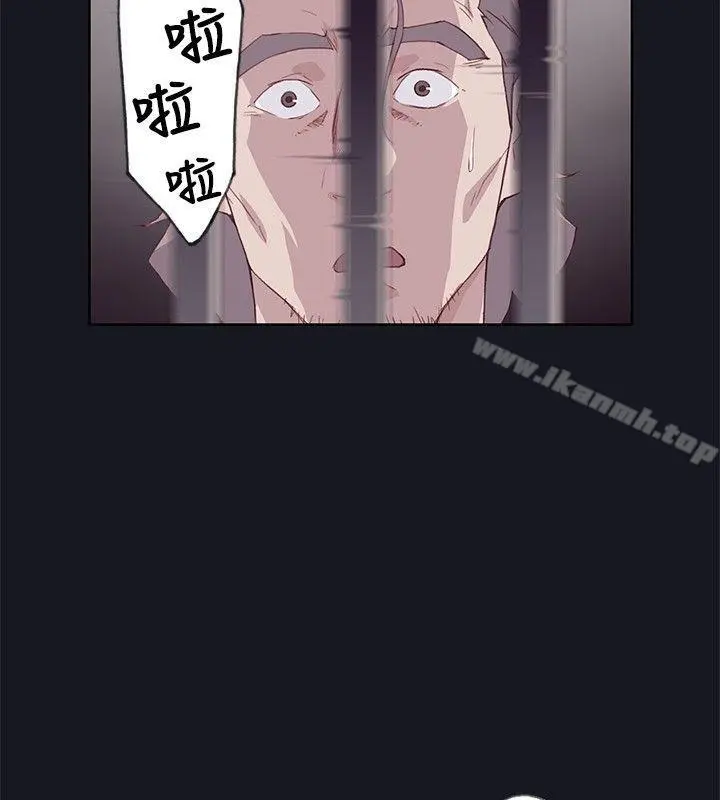 腥红之壁 第15话 第29页