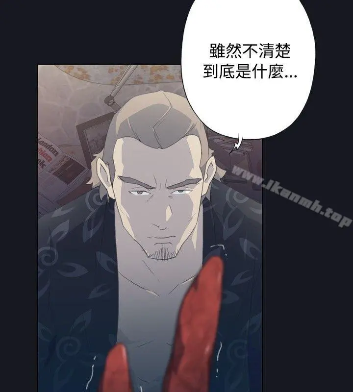 腥红之壁 第3话 第6页