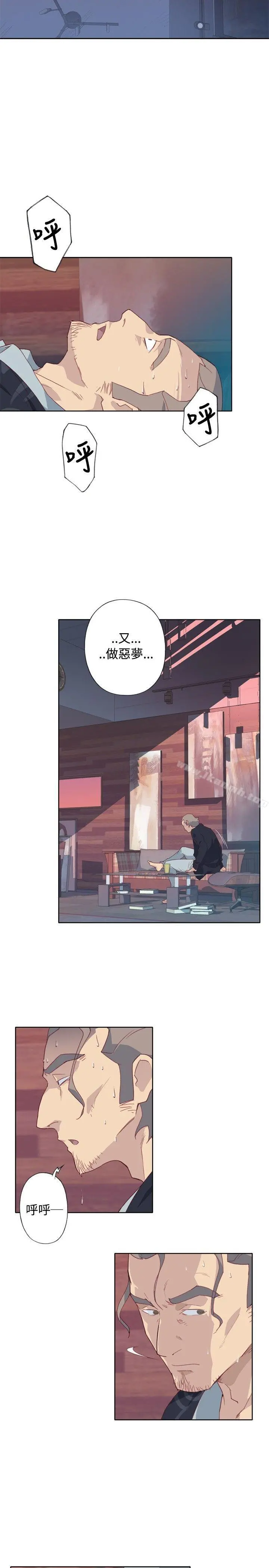 腥红之壁 第3话 第35页