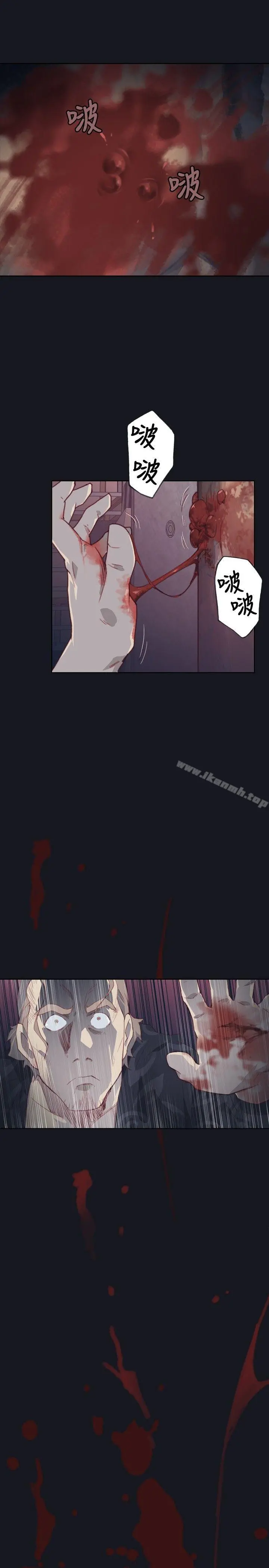 腥红之壁 第3话 第21页