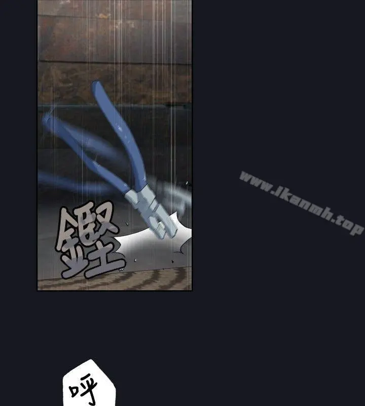 腥红之壁 第3话 第12页