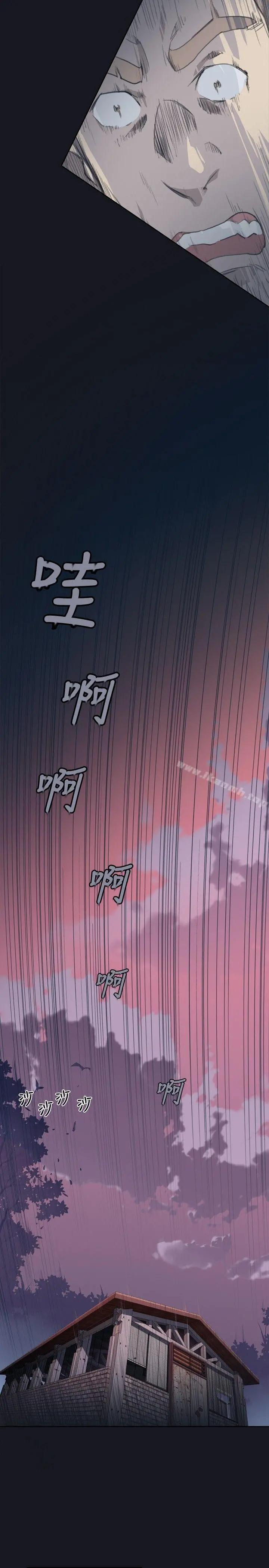 腥红之壁 第3话 第11页