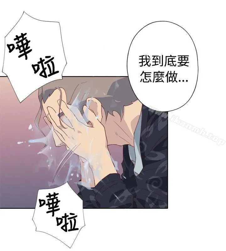 腥红之壁 第3话 第38页