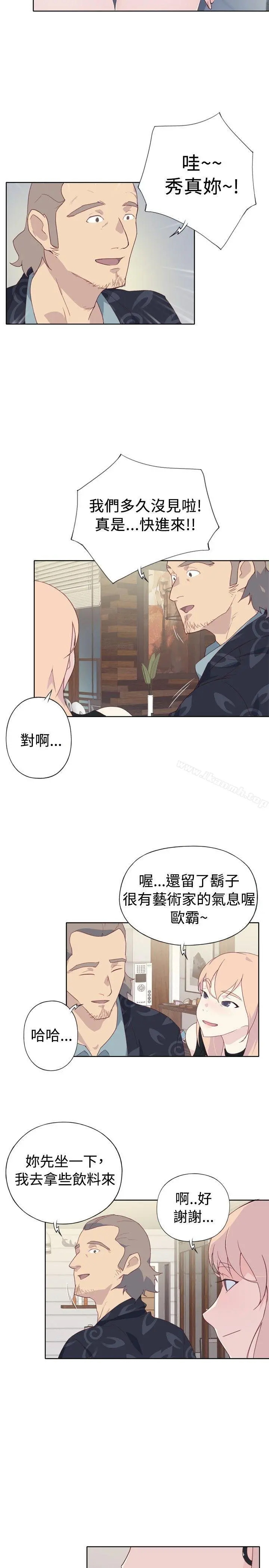 腥红之壁 第3话 第45页