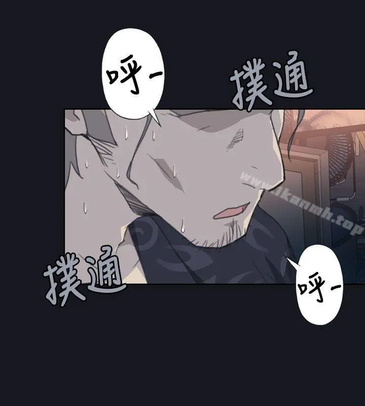 腥红之壁 第3话 第14页