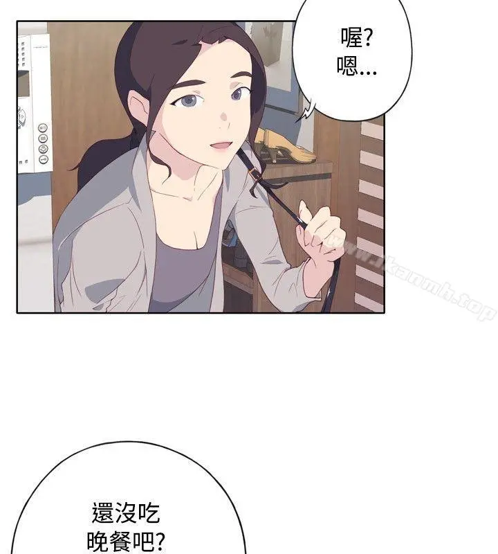腥红之壁 第3话 第42页