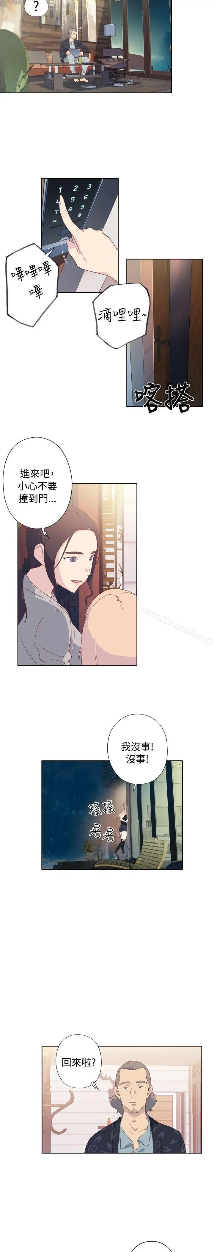 腥红之壁 第3话 第41页