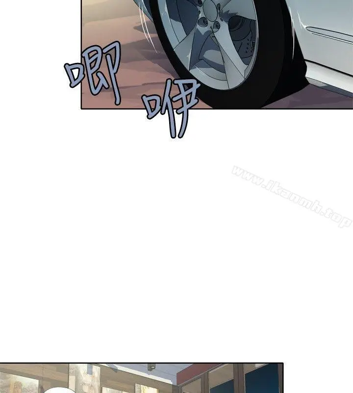 腥红之壁 第3话 第40页