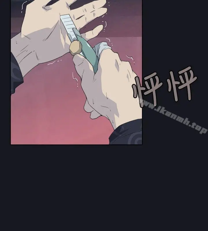 腥红之壁 第3话 第18页