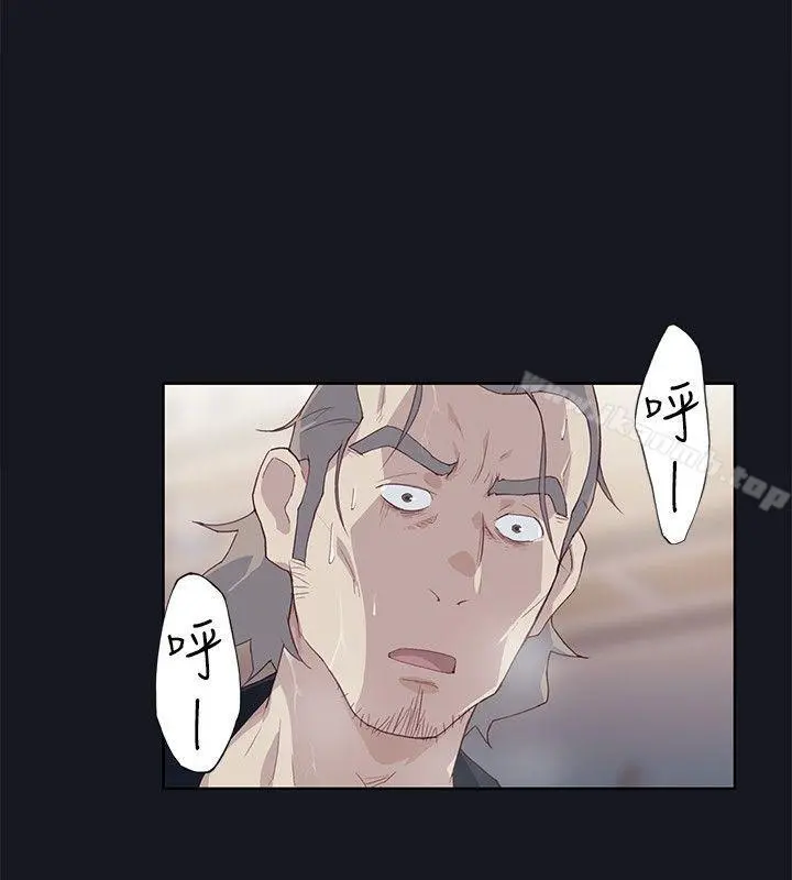 腥红之壁 第16话 第12页